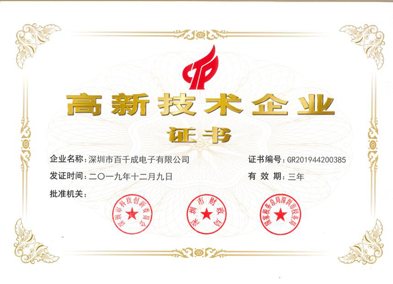 smt加工工藝中遇到的問題及解決方法？