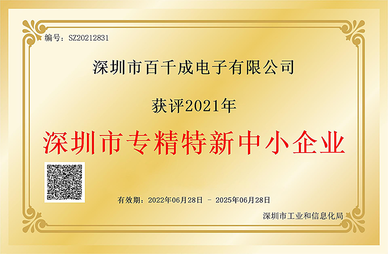 smt加工技術(shù)體系有哪些類(lèi)型和特點(diǎn)？