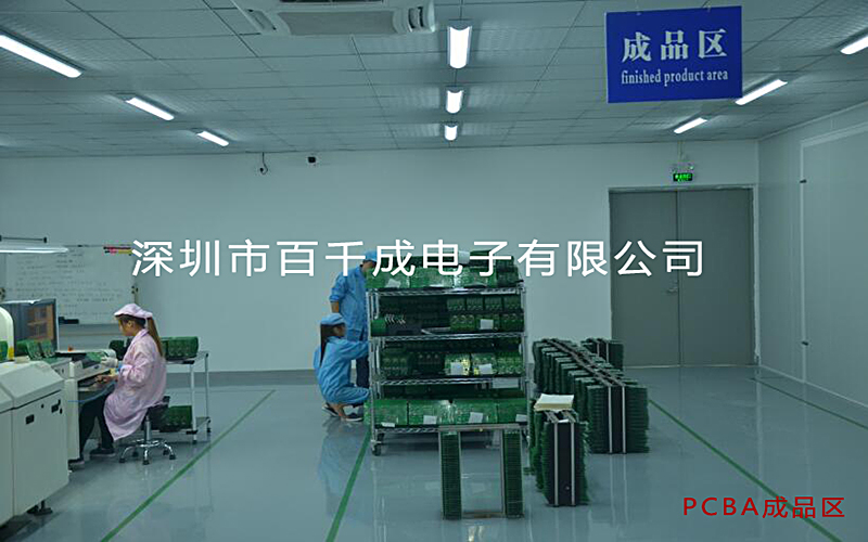 smt加工技術(shù)體系有哪些類(lèi)型和特點(diǎn)？